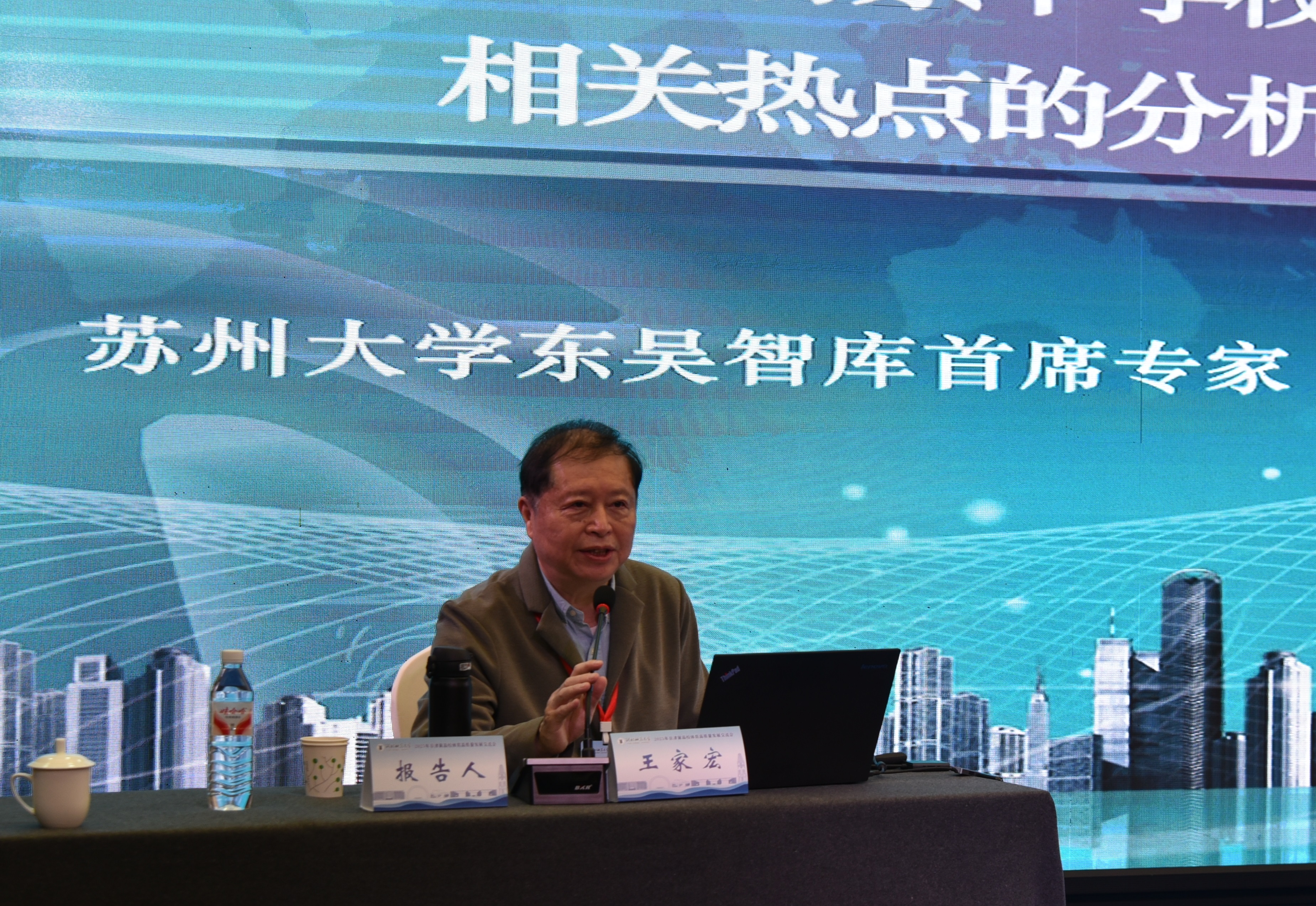 王家宏教授.JPG