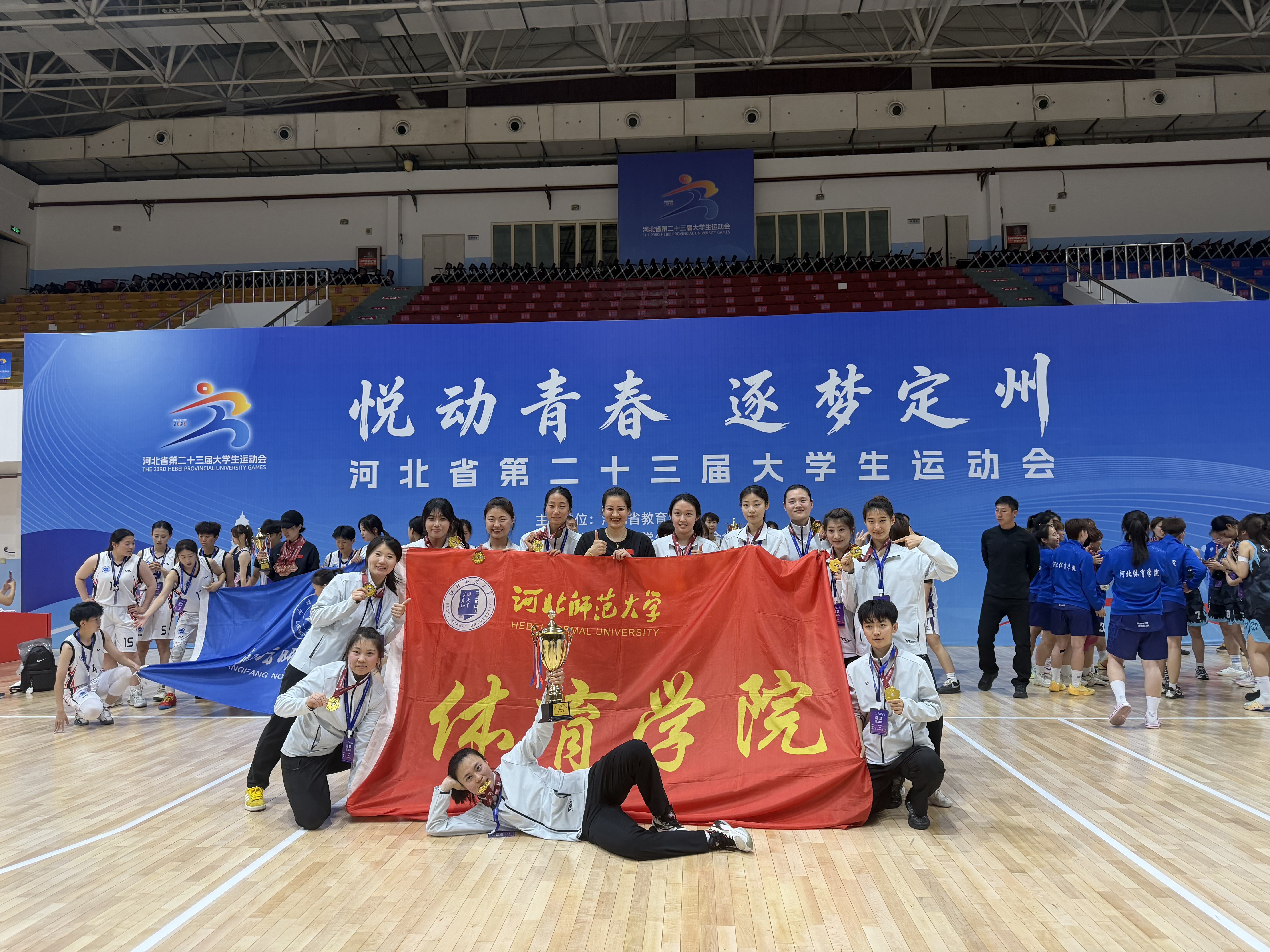 丙组女篮夺冠合影.jpg