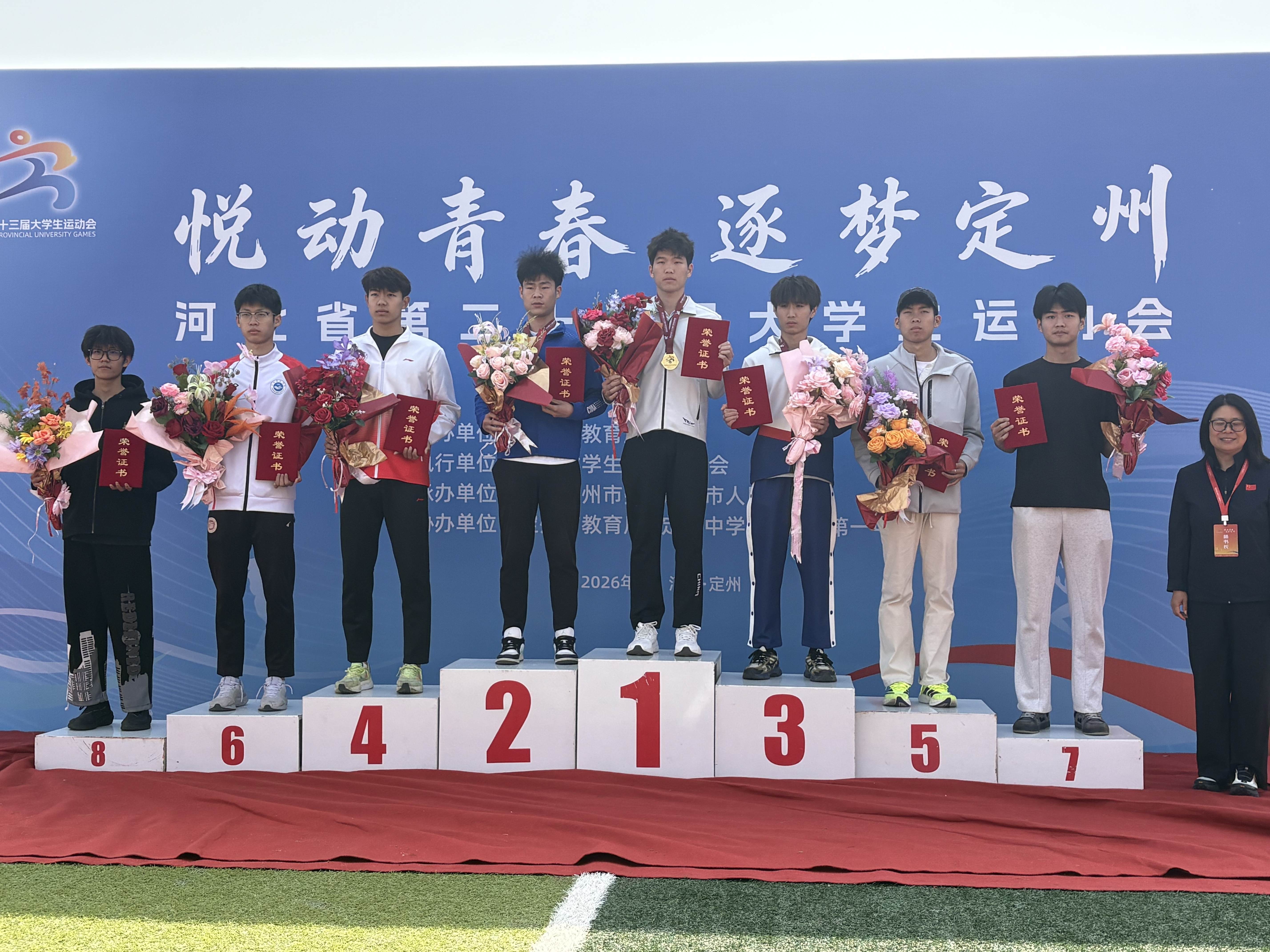 微信图片_20260429085854_216_21.jpg